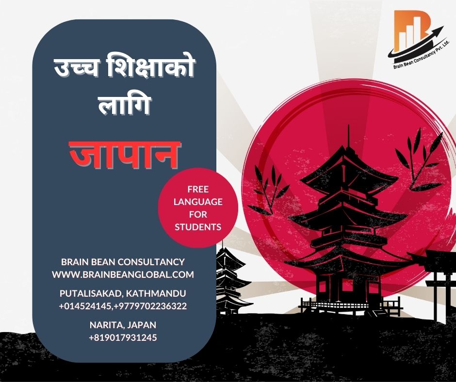 japanese language class